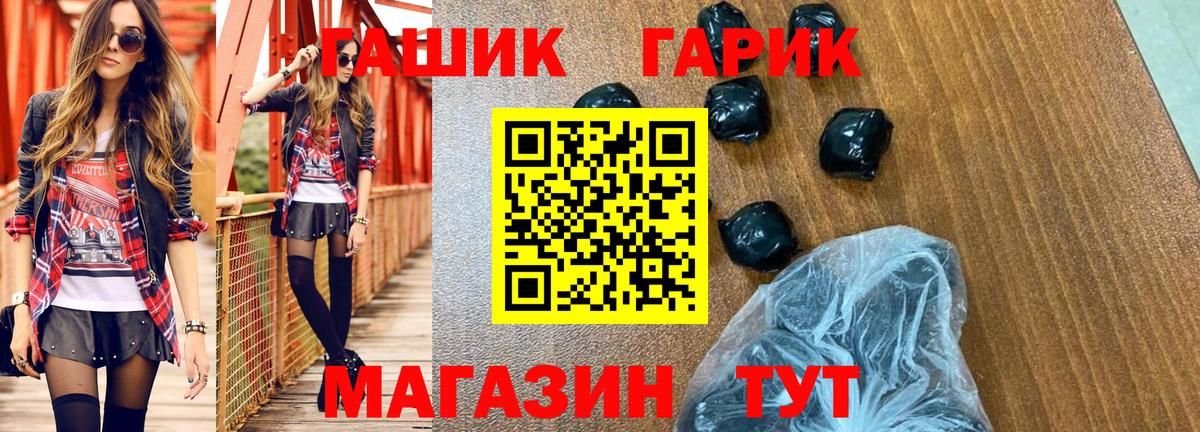 ГАШИШ ice o lator Артёмовский