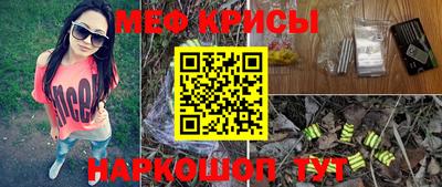 соль курить ск Котовск