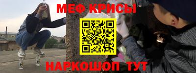 MESCALINE Красноармейск