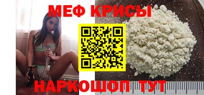 мефедрон VHQ Кохма