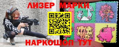MESCALINE Красноармейск