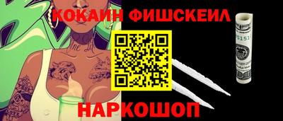 мефедрон VHQ Кохма