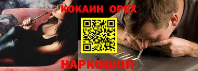 мефедрон VHQ Кохма