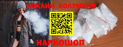 MESCALINE Красноармейск