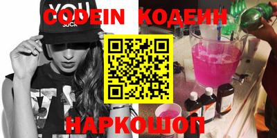 мефедрон VHQ Кохма