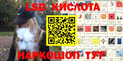 соль курить ск Котовск