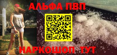 соль курить ск Котовск