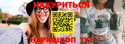 бутират Ковров