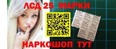 MESCALINE Красноармейск
