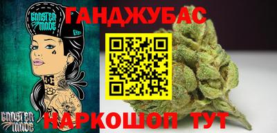 соль курить ск Котовск