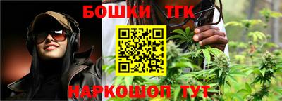 соль курить ск Котовск