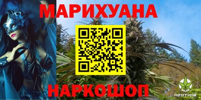 соль курить ск Котовск