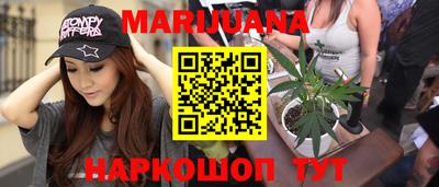 MESCALINE Красноармейск