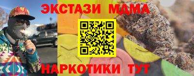 соль курить ск Котовск