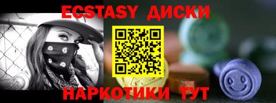 MESCALINE Красноармейск
