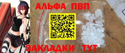 бутират Ковров
