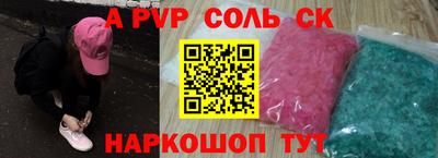 бутират Ковров