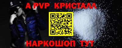 мефедрон VHQ Кохма