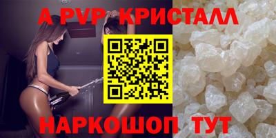 MESCALINE Красноармейск