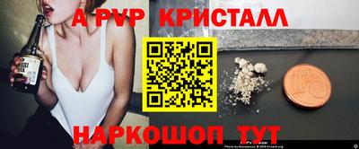 соль курить ск Котовск