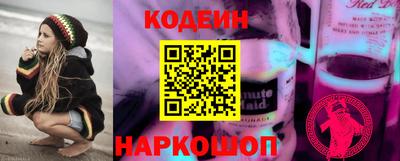 соль курить ск Котовск