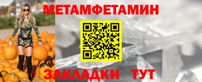 мефедрон VHQ Кохма