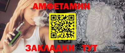 соль курить ск Котовск
