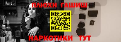 MESCALINE Красноармейск
