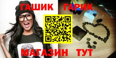соль курить ск Котовск