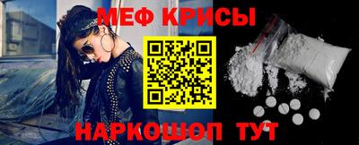 мефедрон VHQ Кохма