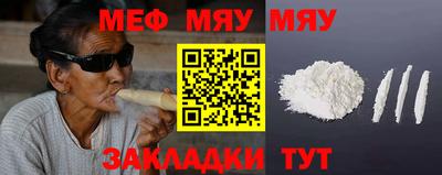 MESCALINE Красноармейск