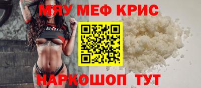 соль курить ск Котовск