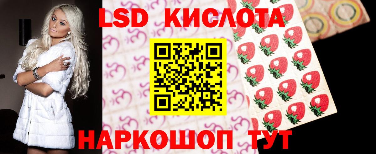 Артёмовский  Лсд 25 экстази ecstasy  ЛСД экстази ecstasy  Вход с VPN 